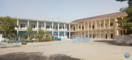 عکس مدرسه شهید حلبیان، گلبهار، اصفهان 3