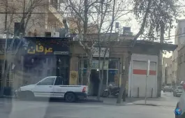 داروخانه ریحان؛ آیت الله کاشانی، محله خلجا اصفهان