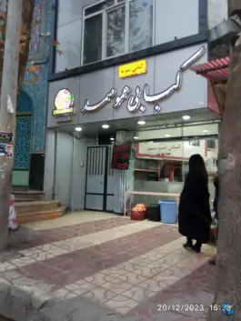 عکس های کبابی صمد، میدان قیصریه، نهاوند
