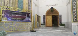 عکس ساختمان شماره ۲ دانشگاه علوم اسلامی رضوی، طبرسی، مشهد 2