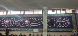 حسینیه مورودیها، خلج آباد، کرج