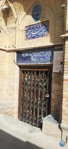 عکس حسینیه تاریخی رحیمیان، نواب صفوی، مشهد 4