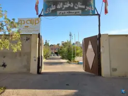 دبیرستان دخترانه علوی، محله هرمزگان، شیراز