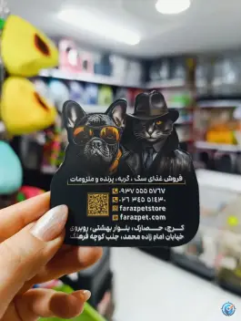 عکس پخش دان پرندگان و پت شاپ فراز، شهید بهشتی کرج 6
