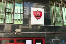 عکس باشگاه پرسپولیس ایران، ونک، تهران 7