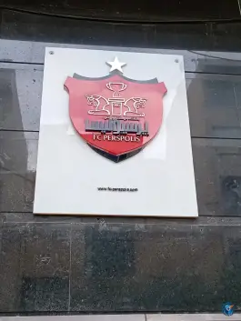 عکس باشگاه پرسپولیس ایران، ونک، تهران 8