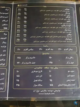 عکس های کافه آسمان شهر؛ آبادگران، مشهد