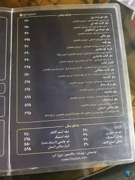 عکس کافه آسمان شهر؛ آبادگران، مشهد 2