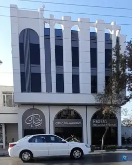 عکس رستوران رضایی شعبه آبکوه، محله کلاهدوز مشهد 4