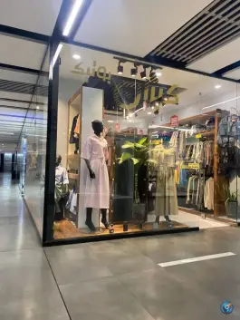 عکس کیا مال؛ شهرک آسمان، کرج 10