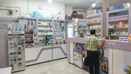 عکس داروخانه دکتر صداقتی، شهدای منا، تهران 2