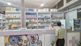 عکس داروخانه دکتر صداقتی، شهدای منا، تهران 3