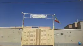 عکس های دبیرستان امام سجاد (ع) اصفهان، محله طاحونه