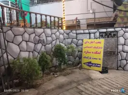 سنت سرای ستاره طرقبه جاغرق مشهد