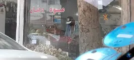 میوه دهقان؛ بلوار امام خمینی، کرج