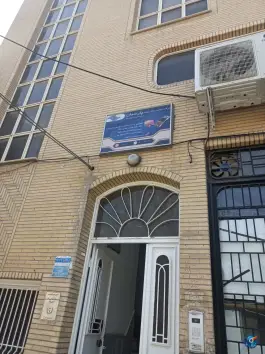 شرکت تجارت الکترونیک پارسیان، مصلی، قم