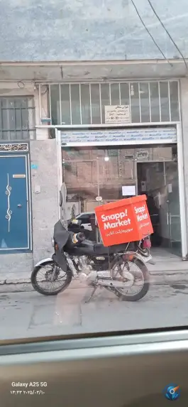 نانوایی سنگکی؛ معصومیه شمالی، قم