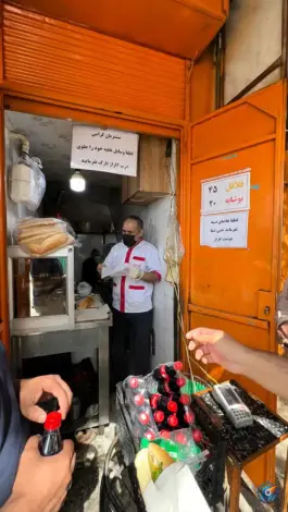 عکس فلافل ترمینال - شهرک امید، شیراز 2