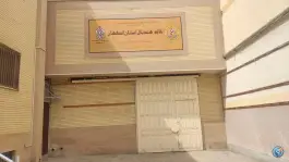 عکس ورزشگاه شهید سجادی؛ باغ گلدسته، اصفهان 4