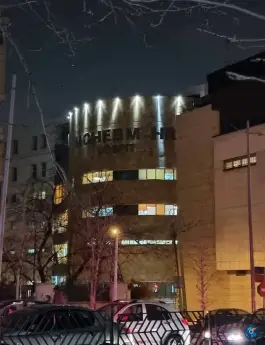 عکس بیمارستان محب مهر؛ خلیل زاده، تهران 6