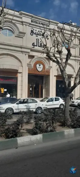 عکس های سوپر گوشت بوفالو، شهید نژاد رمضانی، کرج