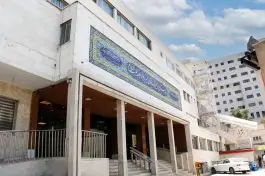 عکس بیمارستان و زایشگاه جواد الائمه، طبرسی جنوبی، مشهد 8
