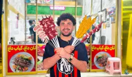 فری فود شهید رجایی ارومیه