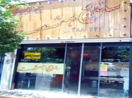 عکس های ساندویچ دهه شصت، میدان پژوهش، مشهد
