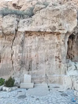 عکس نقش رستم دستان، بلوار امام رضا، شیراز 4