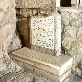عکس نقش رستم دستان، بلوار امام رضا، شیراز 6