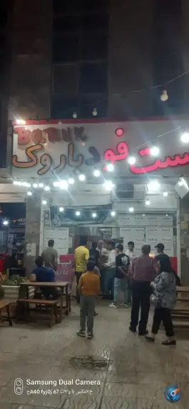 عکس فسفود باروک؛ پیشگامان، شیراز 3