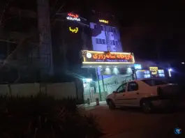 عکس داروخانه شبانه روزی دکتر مدهوشی، محله دانشجو، مشهد 2
