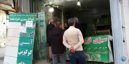 سبزی خوردکنی دشت بهشت، امام زاده ابراهیم، قم