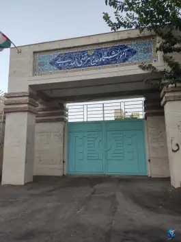 عکس های مدرسه ابتدایی مرتضی الله ربی، محله قالیشویی، شیراز