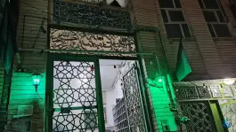 مسجد حضرت معصومه (س) - صفائیه، قم