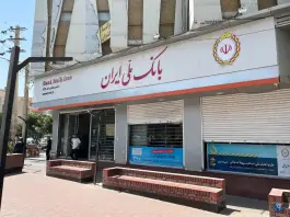 بانک ملی ایران شعبه ماهان کرج