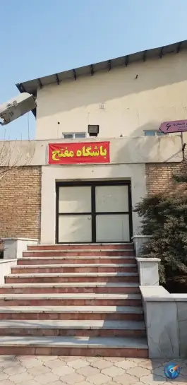 عکس مدرسه نینجا تهران، محله عباس آباد اندیشه 2