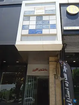 وکیل پایه یک دادگستری رحمت ولدی در عظیمیه کرج