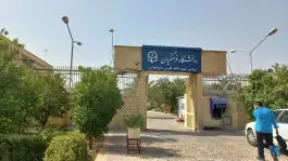 عکس دانشگاه فرهنگیان پردیس شهید باهنر شیراز - محله دوران 8