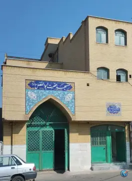 عکس مسجد حضرت ابوالفضل علی آباد سعدگان قم 2