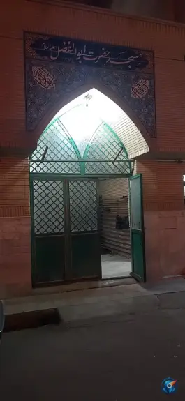 عکس مسجد حضرت ابوالفضل علی آباد سعدگان قم 3