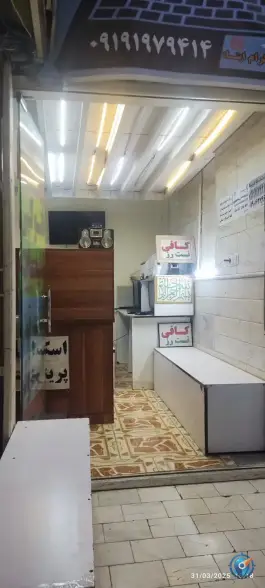 کافی نت رز فراز همشهری، محله باغ شازده، قم