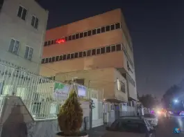 عکس مرکز بهداشت شماره ۳ مشهد؛ محله ارشاد 3