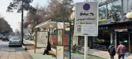 مدرسه معصومیه؛ بلوار امین، قم