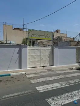 دبیرستان دخترانه فجر اسلام، زاهد گیلانی، تهران