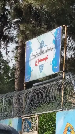 عکس پیش دبستانی و دبستان غیردولتی پسرانه مهدوی، مدرس، شیراز 2