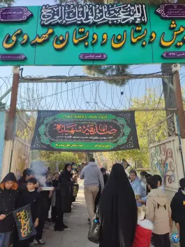 عکس پیش دبستانی و دبستان غیردولتی پسرانه مهدوی، مدرس، شیراز 4