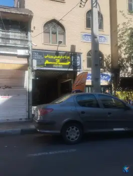 باشگاه فرهنگی ورزشی خاتم، تهران