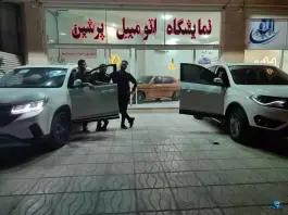 نمایشگاه اتومبیل پرشین؛ محله زنبیل آباد قم