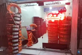 فروشگاه شهر لاستیک احمدی، محله سراجه، قم